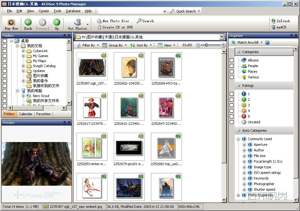 Acdsee 9.0 ��������������DƬ�����w�