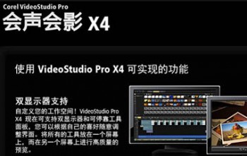 ҕ�l��݋��������(hu��)��(hu��)ӰX4����ע��(c��)�C(j��)